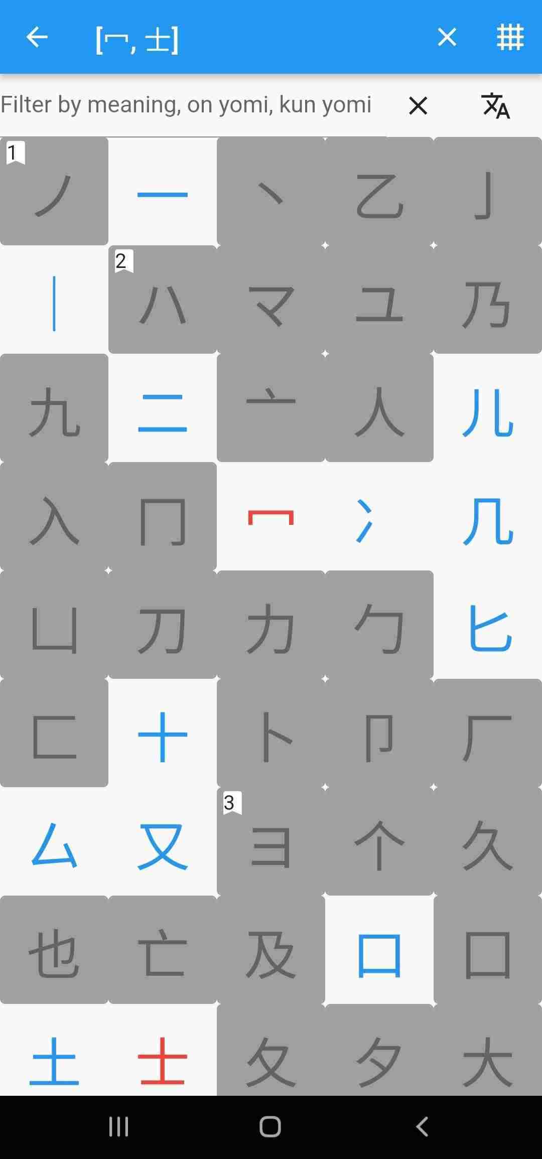 Fujiten screenshot