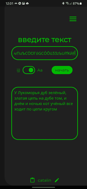 Rivia screenshot