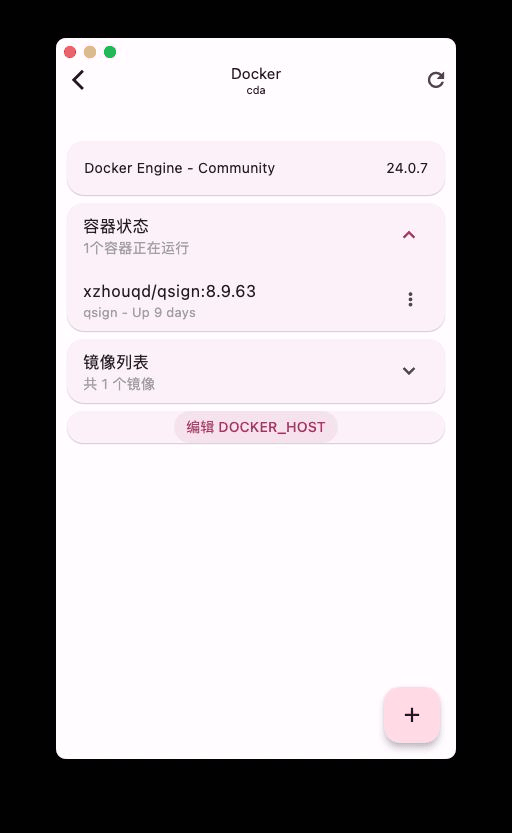 ServerBox screenshot