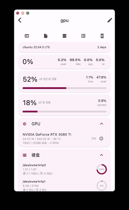 ServerBox screenshot