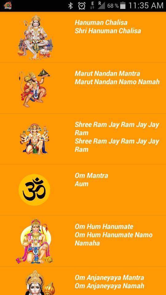 Hanuman Chalisa screenshot