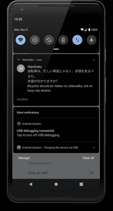 WaniDoku screenshot