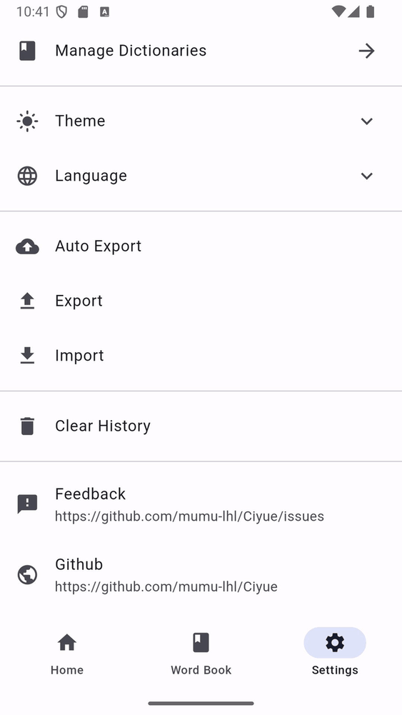 Ciyue screenshot