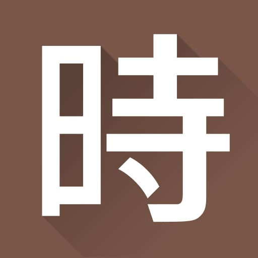 Nanji clock widget