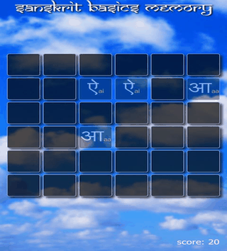 Memory screenshot