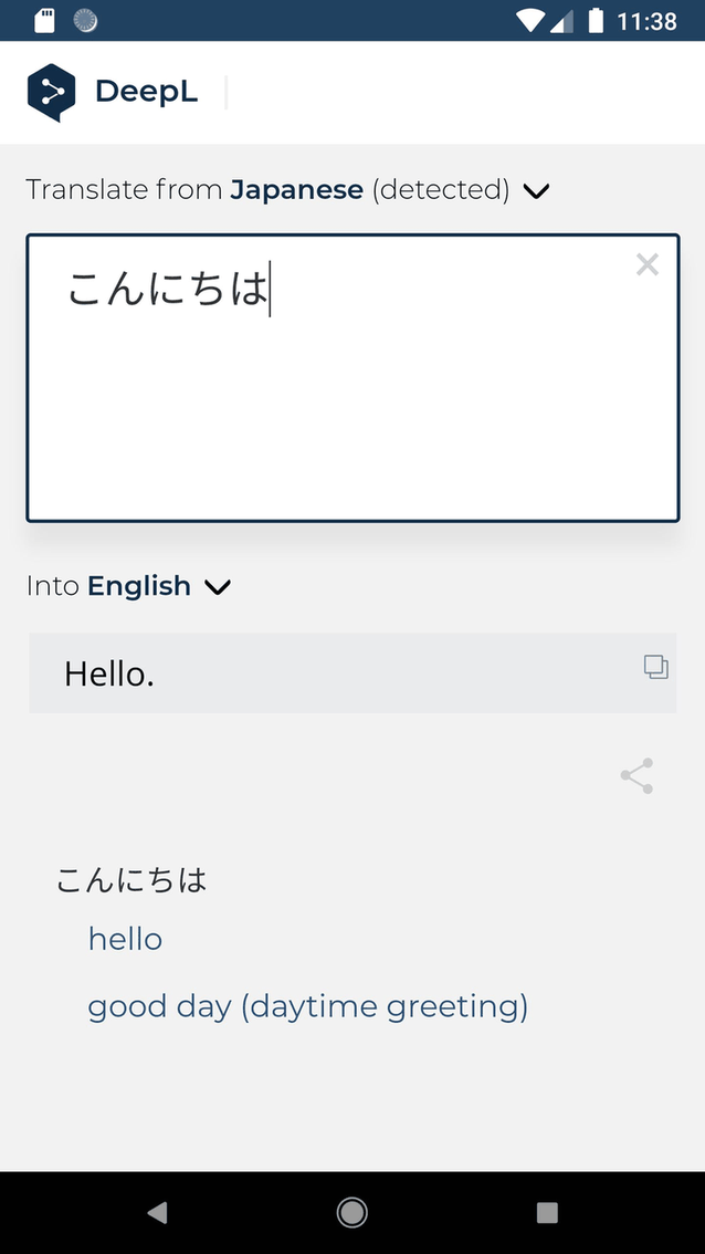 DeepL screenshot