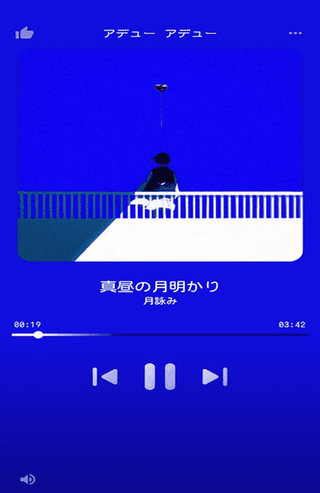 SpMp screenshot