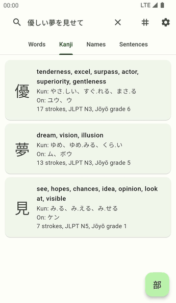 JS-Dict screenshot
