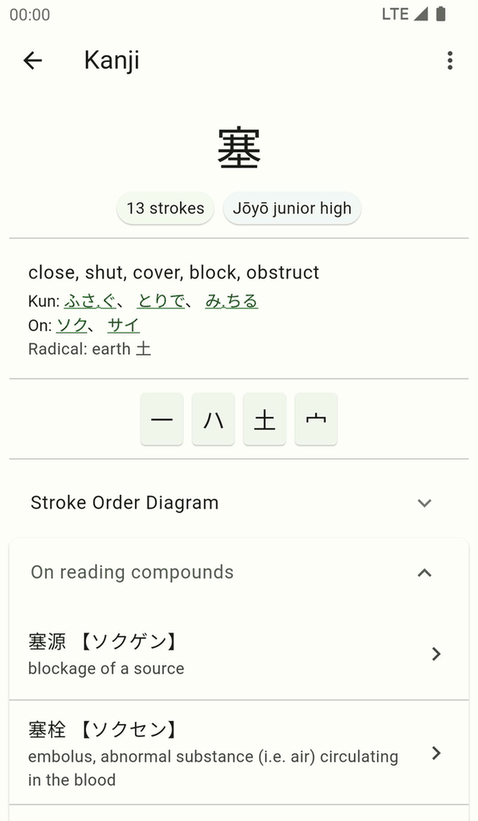 JS-Dict screenshot