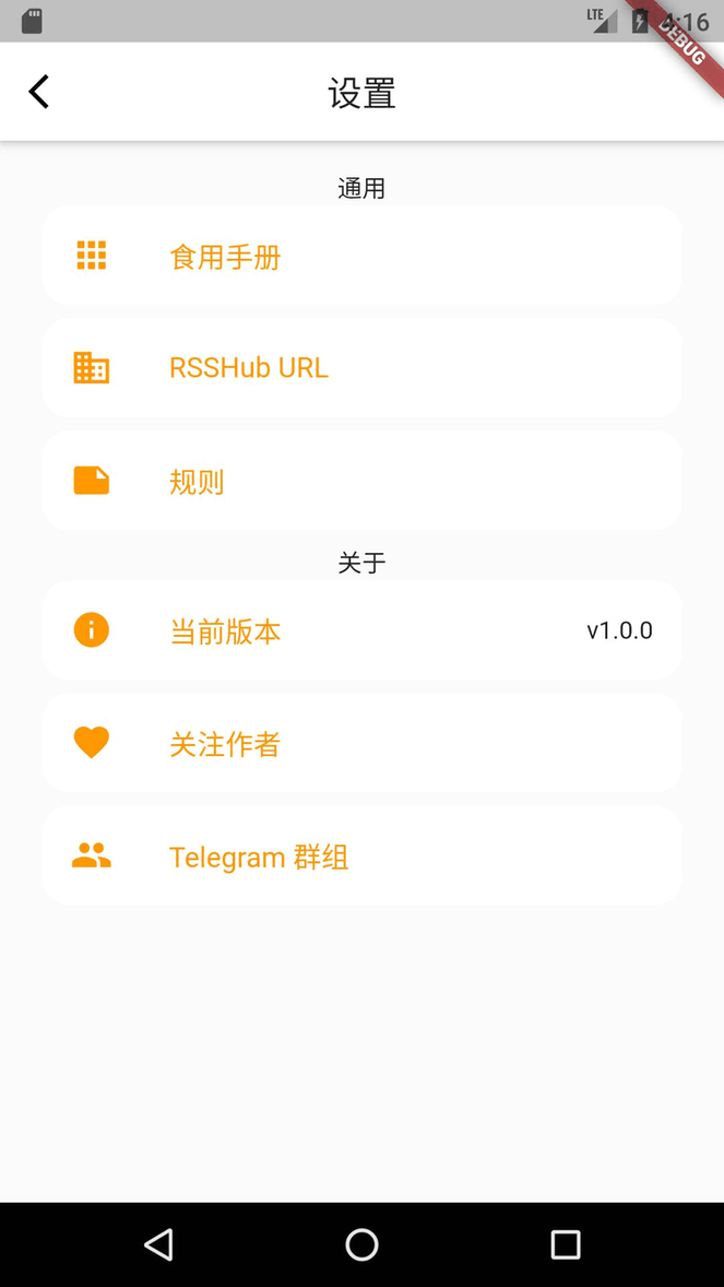 RSSAid screenshot