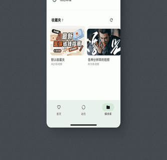 PiliPala screenshot