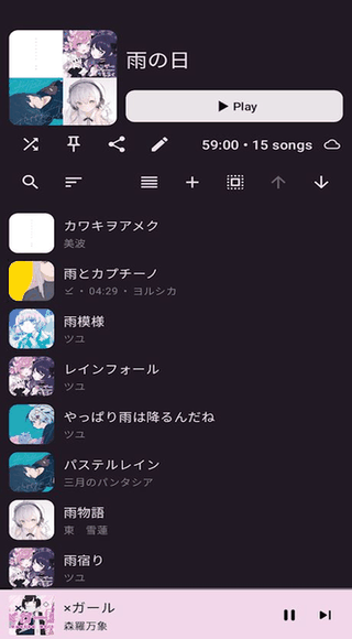 SpMp screenshot