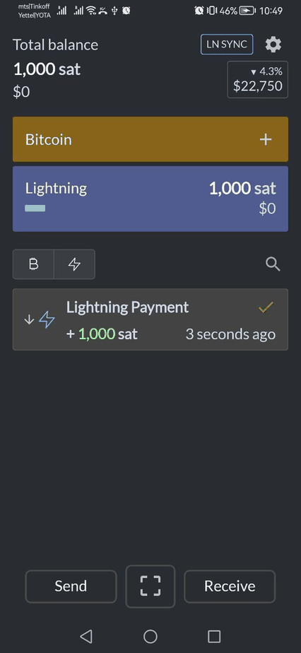 Valet screenshot