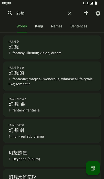 JS-Dict screenshot