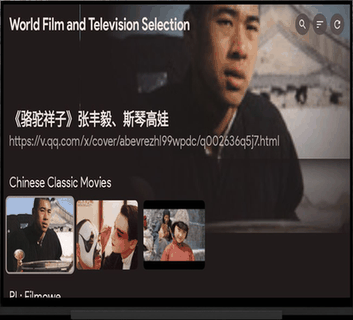M3U screenshot